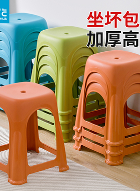 茶花凳子塑料家用加厚客厅高凳餐桌胶凳方板凳登子成人爱乐高凳