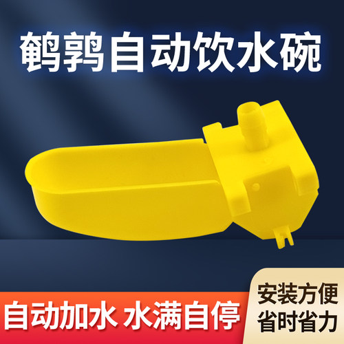 鹦鹉自动饮水碗水满自停省力