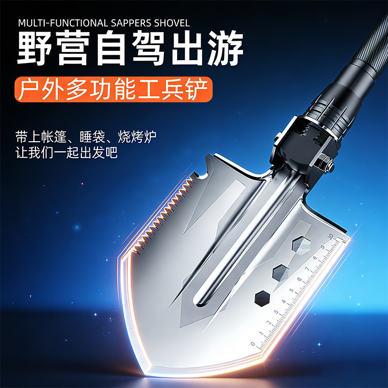户外便携式多功能工兵铲折叠铲钓鱼铲中国工铲兵工铲锰钢铁锹铲子
