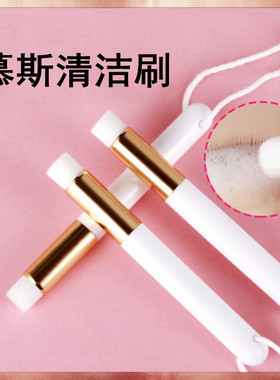 睫毛慕斯清洁刷嫁接美睫棒便携