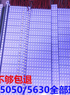 超亮24v手机柜台珠宝硬灯条