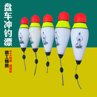 软身盘车漂奶嘴漂溪流漂急流冲钓漂浅水短漂远投专用漂浮漂青苔漂