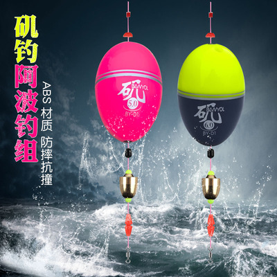 阿波水中组合套装垂钓浮游矶钓钓组浮漂浮波矶竿海钓全套塑料线组