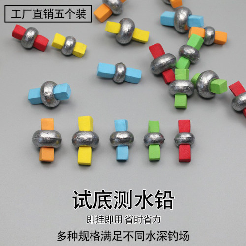 找底测水50克调漂铅坠