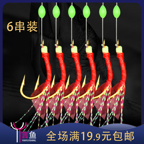 虾皮翘嘴串钩白条仿生海钓饵路亚
