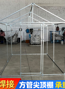 20/25/30/40方管连接件尖顶帐篷阳光房养殖棚鸡棚车棚免焊紧固件