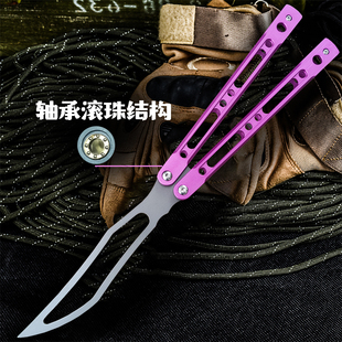 新手花式甩刀铝合金一体户外训练蝴蝶刀未开刃有效轴套结构练习刀