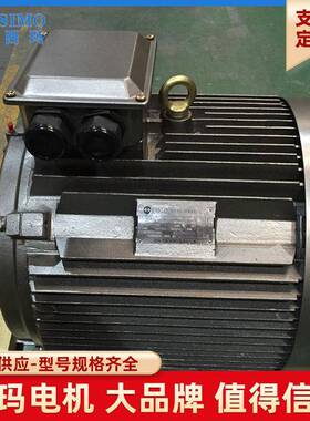 厂价直供YE3型三相异步电机YE3-355L-2/315W立卧两用B35水泵配套