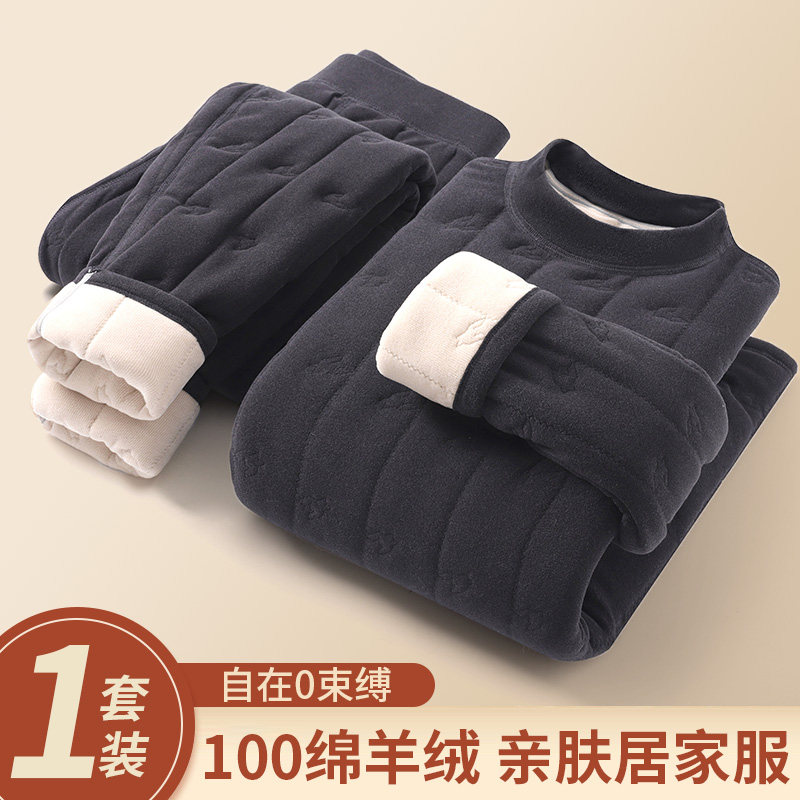 冬季东北保暖内衣套装男中领加绒加厚四层夹棉羊绒家居服棉衣棉裤,女士内衣/男士内衣/家居服,保暖套装,淘宝优惠券,粉丝福利购,淘宝优惠卷