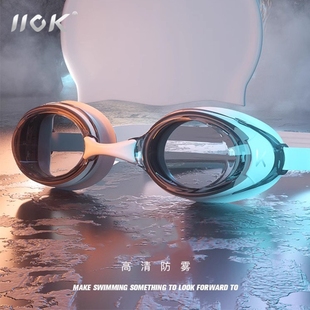 IIOK高端泳镜时尚 男女士近视可定制度数防晒专业防水防雾高清游泳