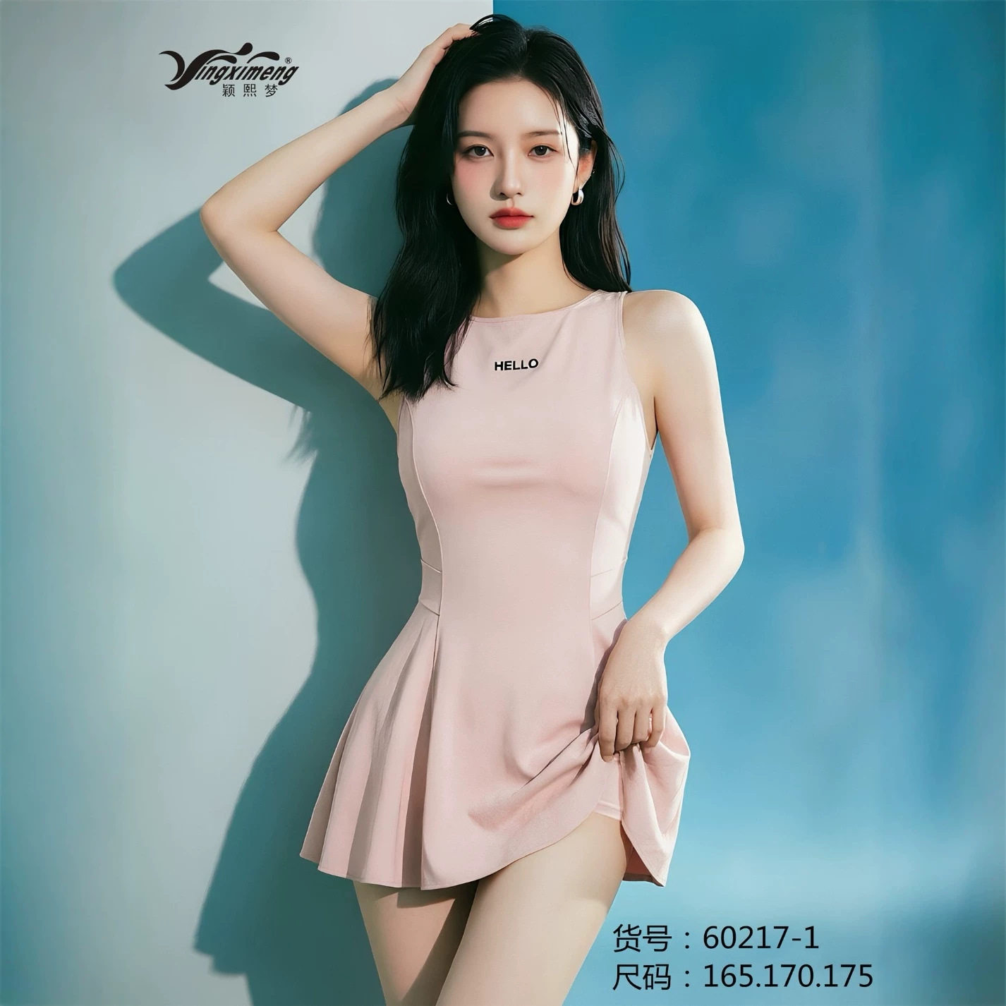 颖熙梦60217新款成人泳衣女夏季连体裙游泳衣女简约保守夏季泳装