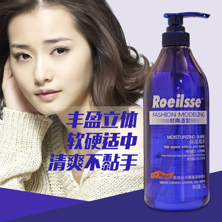 920ml新海岸柔丽丝定型啫喱水