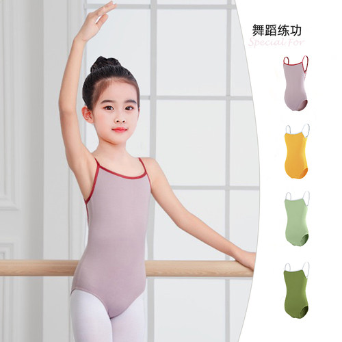 儿童舞蹈服吊带女童中国舞形体服跳舞考级练功服芭蕾舞民族舞夏季