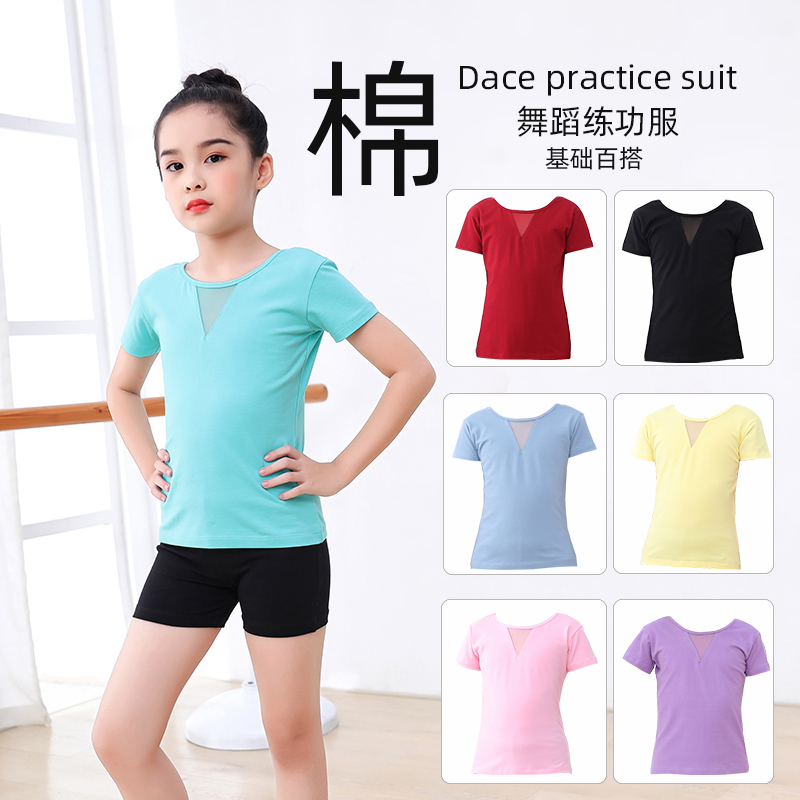 儿童舞蹈服秋季新款纯棉长袖套装女童中国舞芭蕾舞练功服上衣长裤