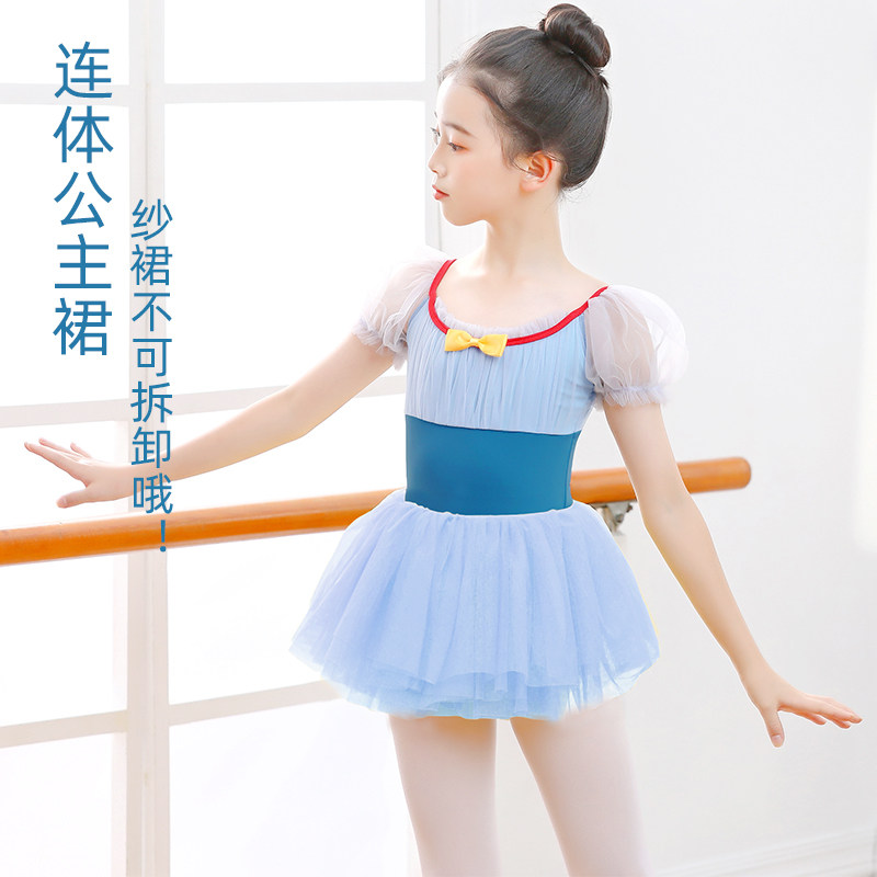 儿童舞蹈服白雪公主女童春夏季短袖演出跳舞形体练功服纯棉芭蕾舞,童装/婴儿装/亲子装,儿童演出服,淘宝优惠券,粉丝福利购,淘宝优惠卷