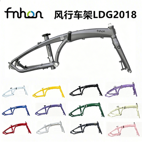 风行LDG2018铝合金碟刹车架
