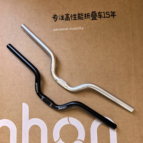 风行折叠自行车铝合金小燕把GHOST Pro25.4高强度小布改装车把