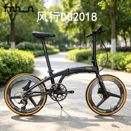 风行fnhon折叠车DG2018海豚铝合金碟刹碳纤维三刀轮消光青蓝