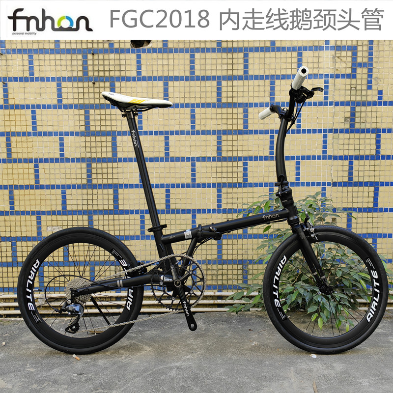 fnhon风行FGC2018 蚂蚁腿钢架 组装整车20寸折叠变速自行车超轻