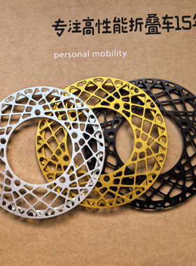 FNHON 蜘蛛盘折叠车130BCD单盘片53t56t58t齿超轻带护盘齿轮