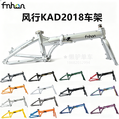 风行KAD2018碟刹车架blast