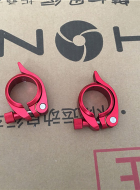 自行车 风行 SP8 BYA412 折叠车坐管夹小轮车 坐杆夹41mm 40mm