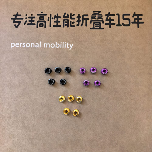 AIRLITE铝合金超轻彩色盘钉