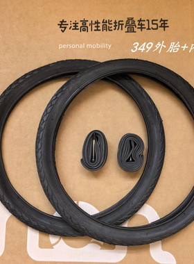 伊诺华37-349小布国布防滑外胎16寸英制16*1-3/8FV INNOVA K3mini