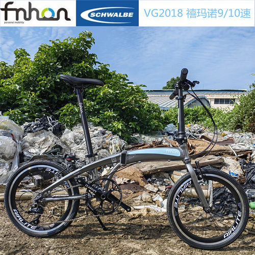 FNHON风行新款20寸铝合金折叠车