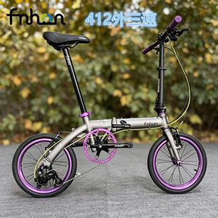 风行412折叠自行车超轻便携代驾14寸成人儿童外三变速折叠车