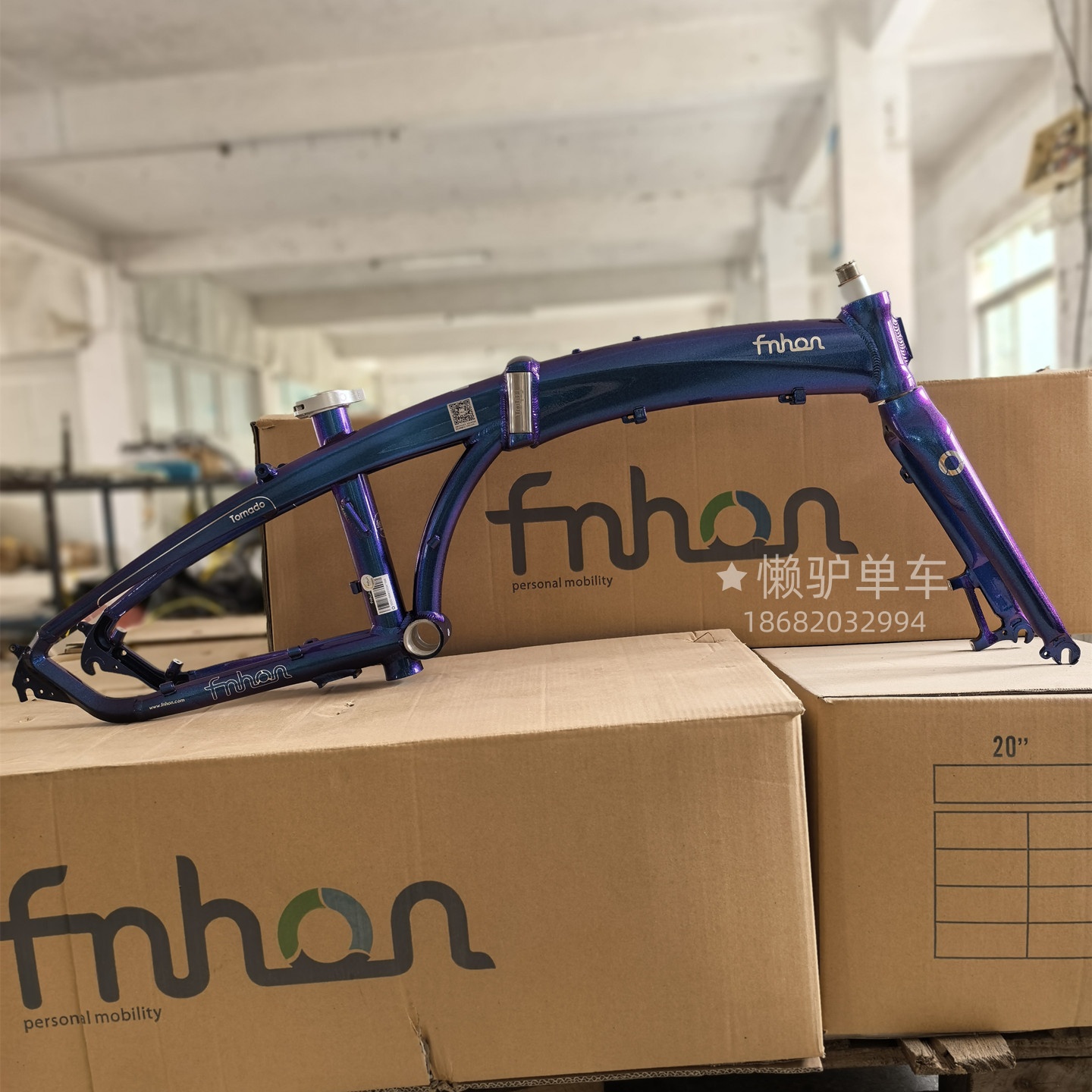 DG2024铝合金折叠车架