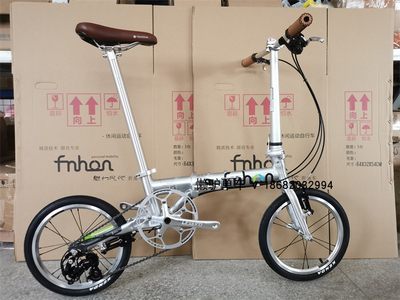 风行 FGA1402折叠自行车蚂蚁外三速一体牙i盘412改装休闲代驾