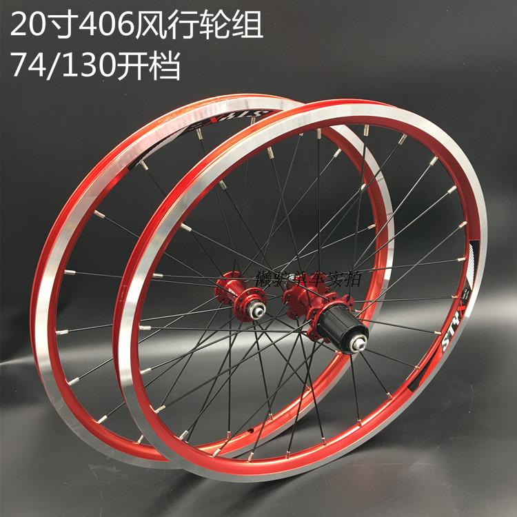 Roues de vélo 20 pouces - Ref 2371206 Image 1