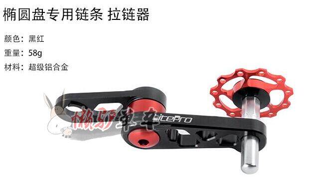 Chaîne de vélo - Ref 2366638 Image 4