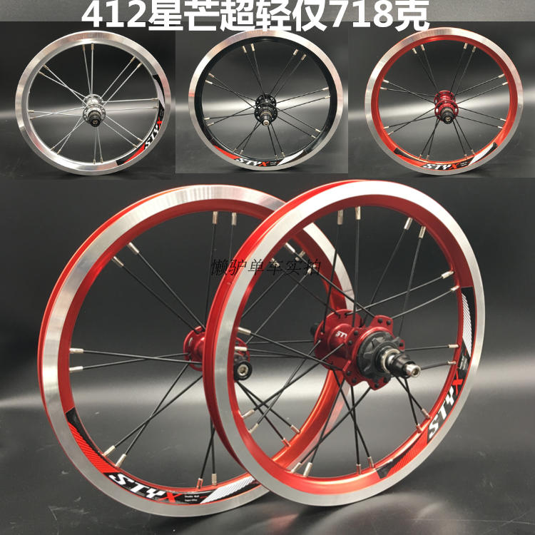Roues de vélo 14 pouces - Ref 2371055 Image 1