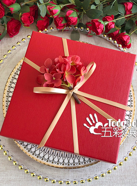 中式婚礼伴手礼盒子大号 结婚喜糖盒糖果回礼礼盒空红色包装方形