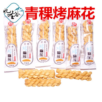 青稞烤麻花，藜麦烤麻花，酥脆不腻，儿时的味道，青海特产