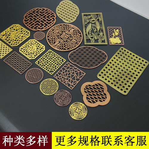 茶盘滤网过滤片装饰品