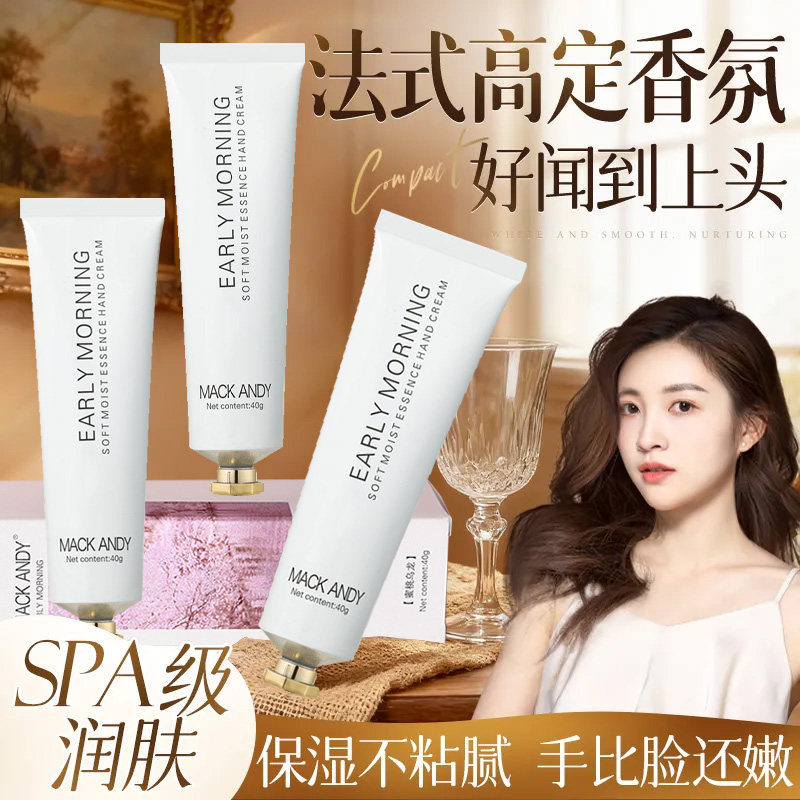 正品护手霜柔润精华滋润保湿补水防干裂不油腻秋冬手膜便携式铝管,美容护肤/美体/精油,护手霜,淘宝优惠券,粉丝福利购,淘宝优惠卷