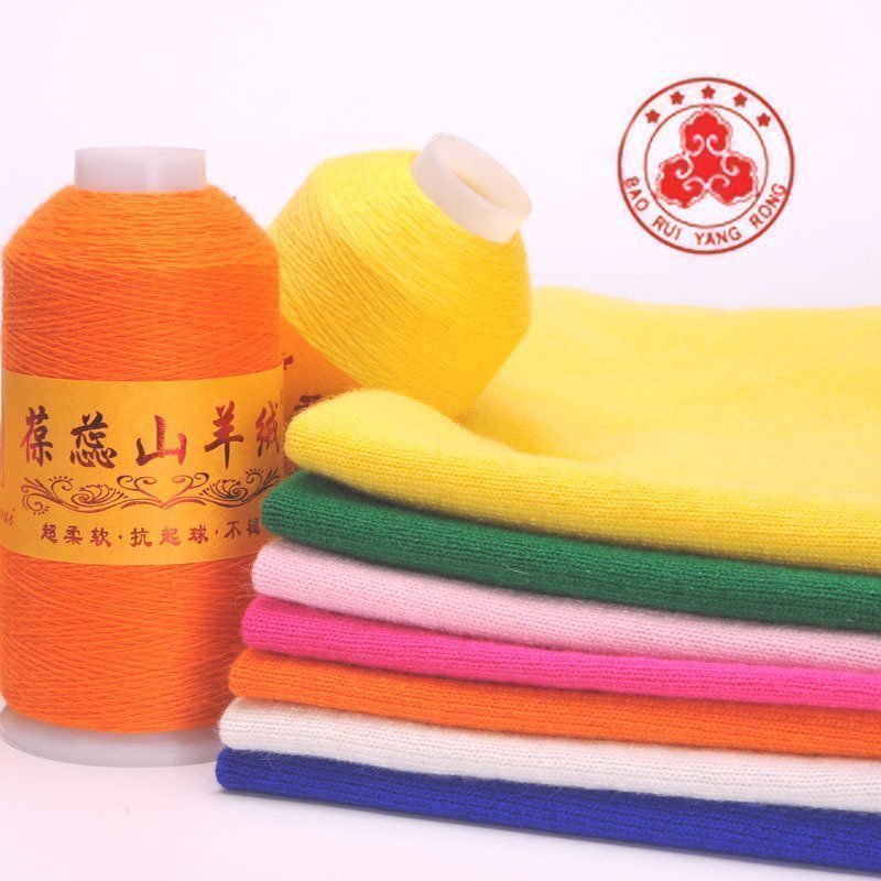 葆蕊云翔羊绒线山羊绒手工编织