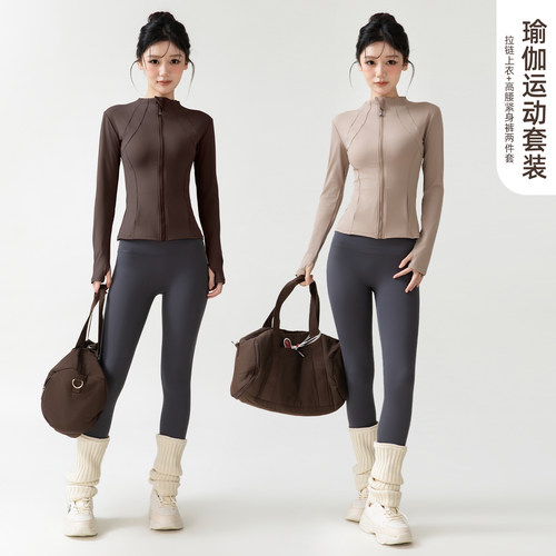 秋季运动套装女立领拉链长袖外套高腰瑜伽裤跑步普拉提健身两件套
