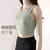 一体式 高强度防震运动文胸内衣跑步训练健身衣瑜伽服外穿速干短款