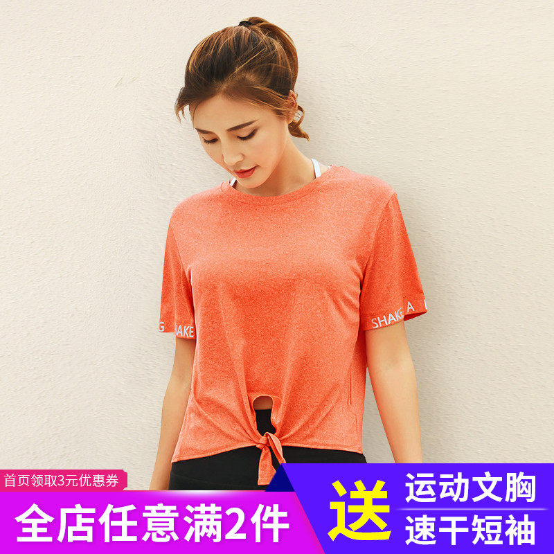 夏季字母袖宽松瑜伽服速干透气健身衣训练运动短袖女弹力T恤绑带|ruв категории спортивный костюм/досуг одежды, движение футболку - от Buy2taobao.com для оказания профессиональной услуги покупки агента Taobao