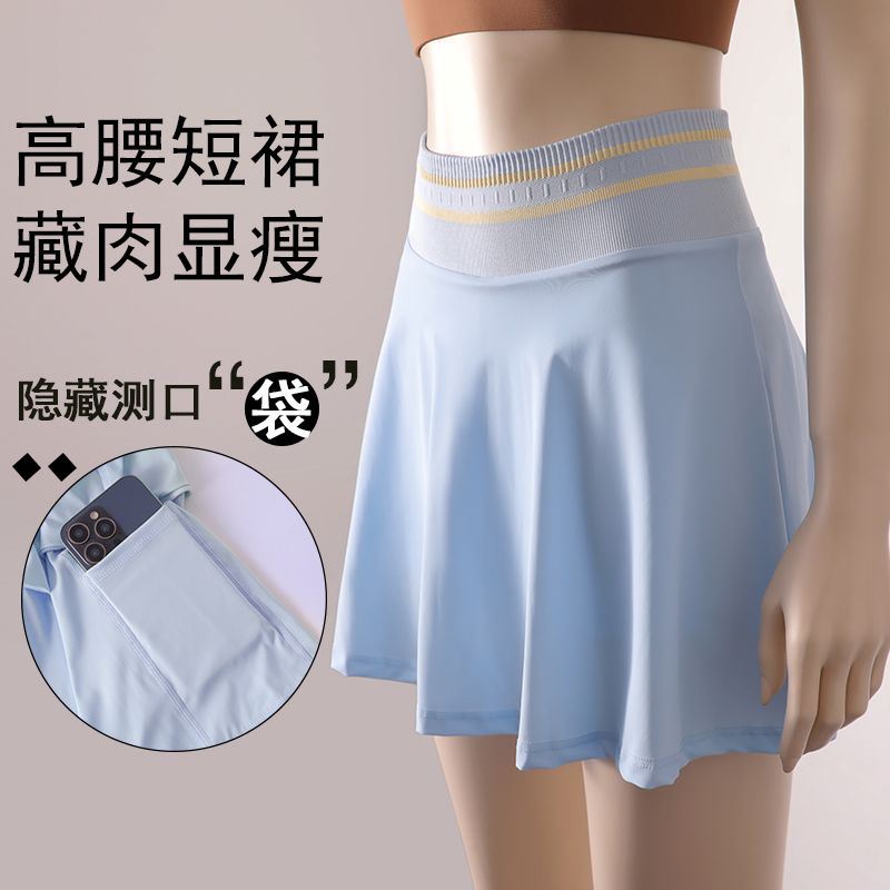 速干高尔夫防走光休闲羽毛球裙