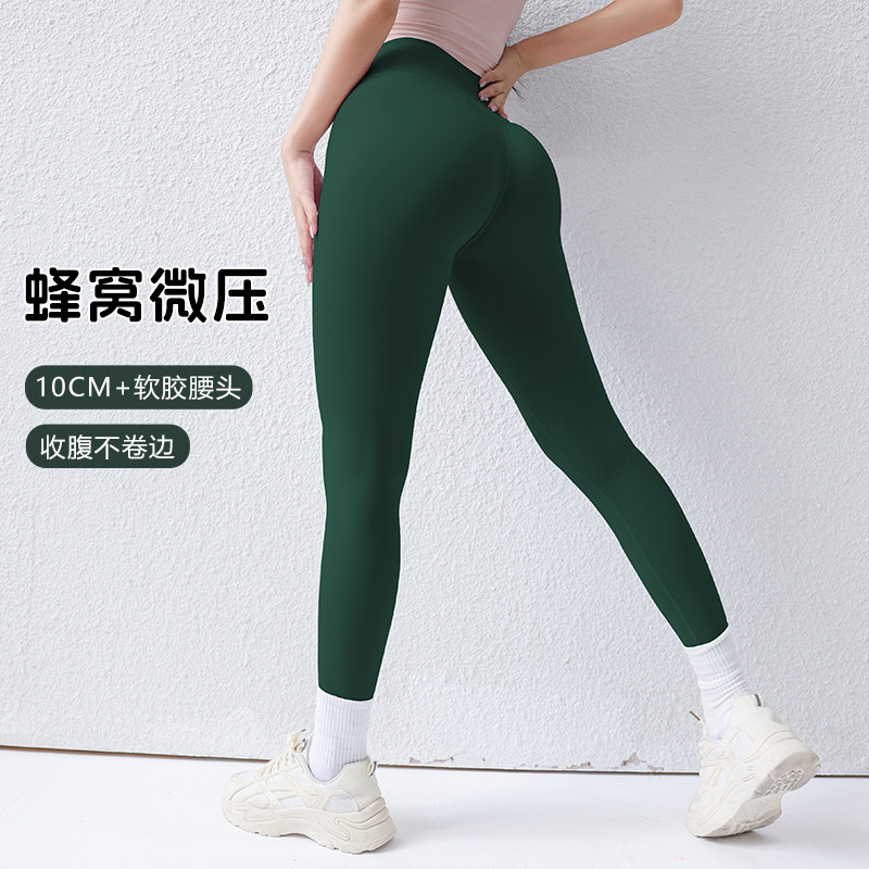 高腰提臀打底健身裤女弹力速干紧身运动裤收腹无尴尬线瑜伽裤外穿,运动服/休闲服装,健身裤,淘宝优惠券,粉丝福利购,淘宝优惠卷