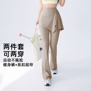 瑜伽微喇运动长裤子屁帘裙普拉提舞蹈健身服羽毛球训练套装女上衣