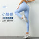 高腰提臀瑜伽裤 女专业运动无尴尬线速干跑步裤 健身裤 九麦一品大码