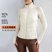 修身 户外运动保暖轻薄羽绒服女秋冬季 跑步锻炼瑜伽服外套 鹅绒