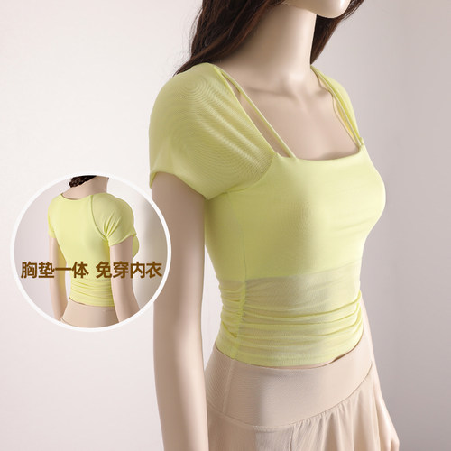 高端气质显瘦普拉提训练服瑜伽服女夏带胸垫防震短袖T恤运动上衣