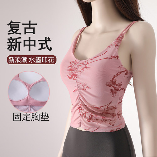 吊带背心瑜伽服女带胸垫防震聚拢复古风运动文胸速干健身上衣夏季